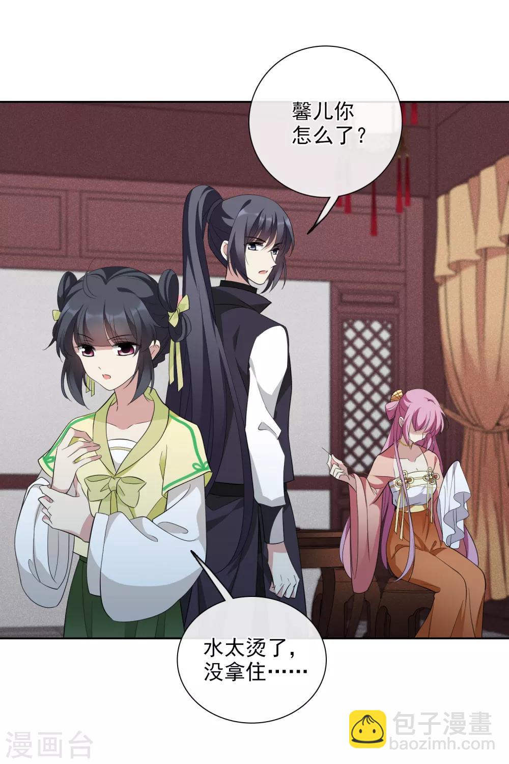 第189话 事变229