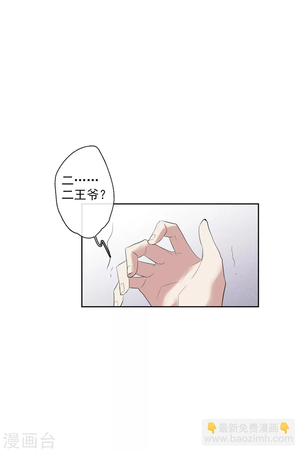 第189话 事变23