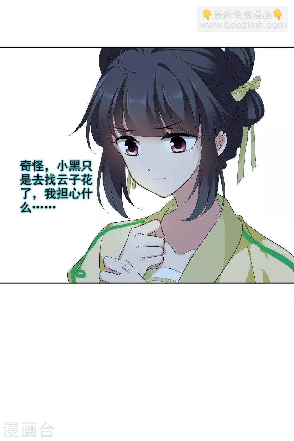 第189话 事变230