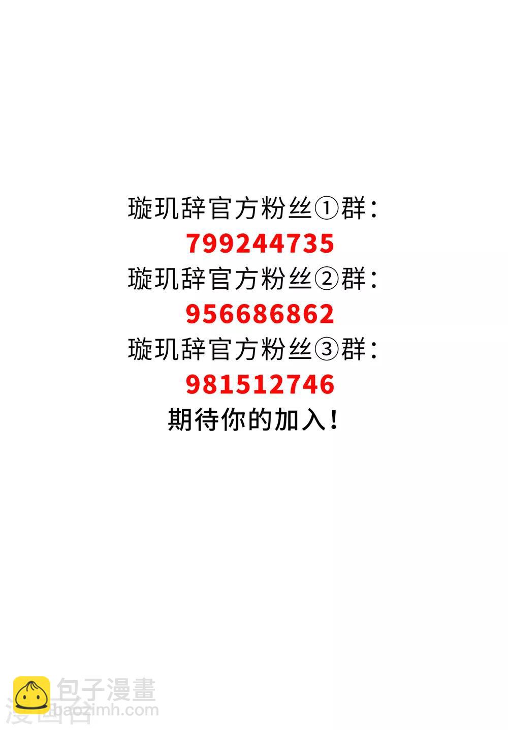 第189话 事变231