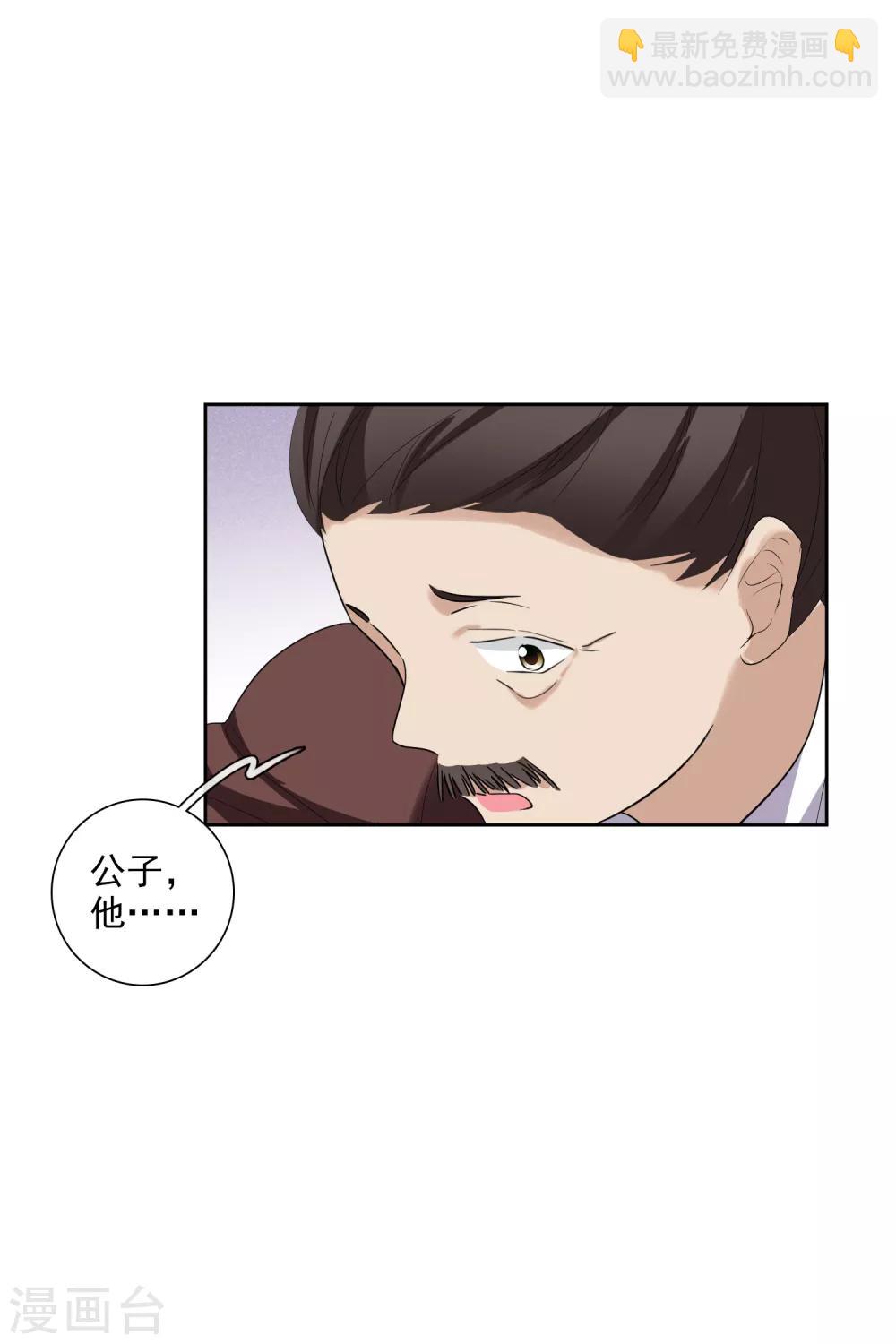 第189话 事变25