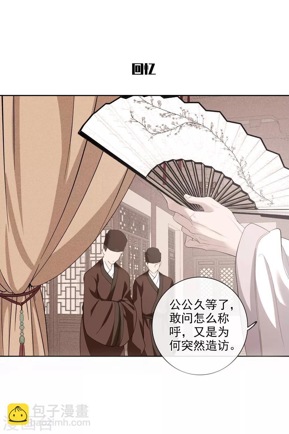 第189话 事变26