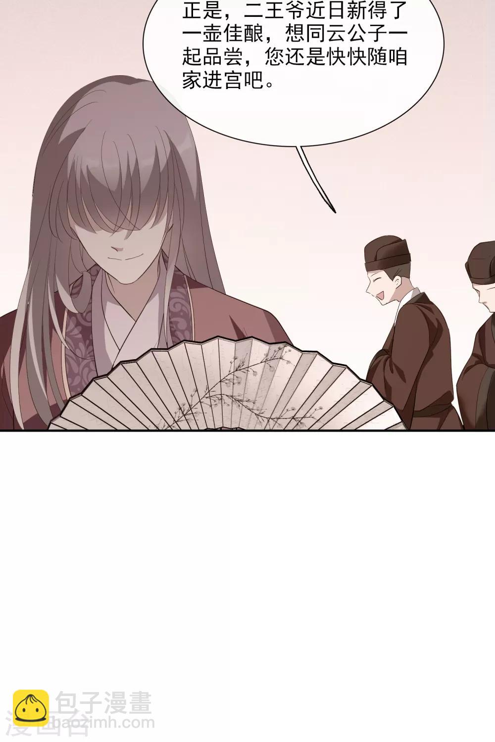 第189话 事变28