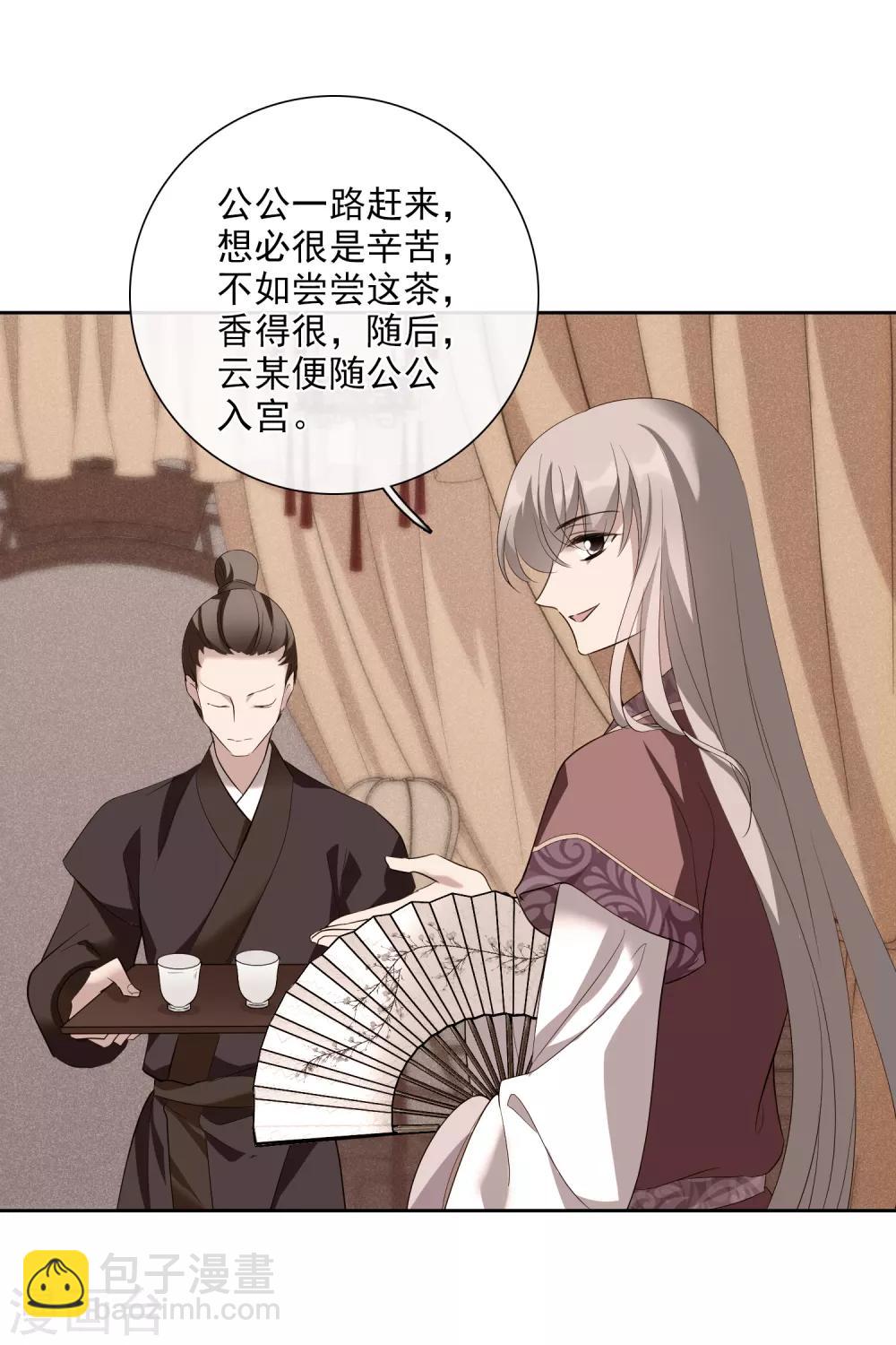 第189话 事变29