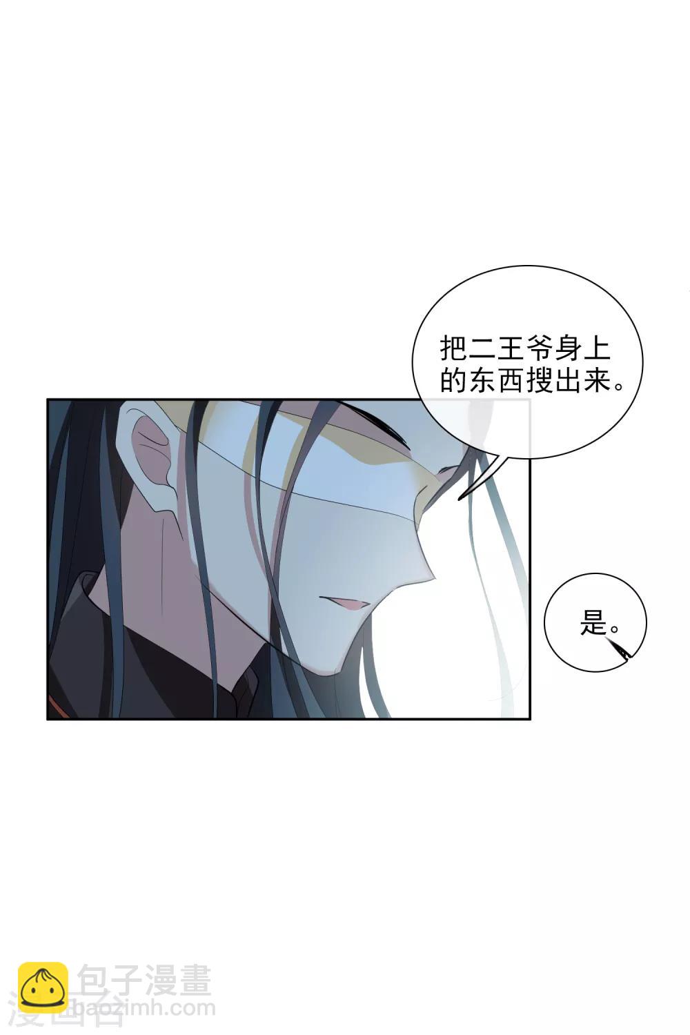 第191话 为什么217