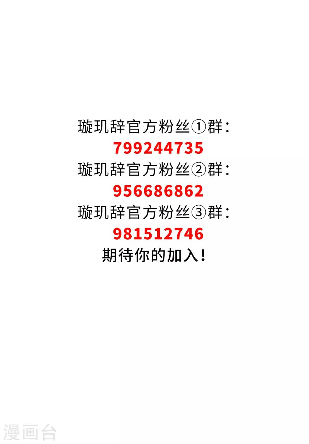 第191话 为什么219
