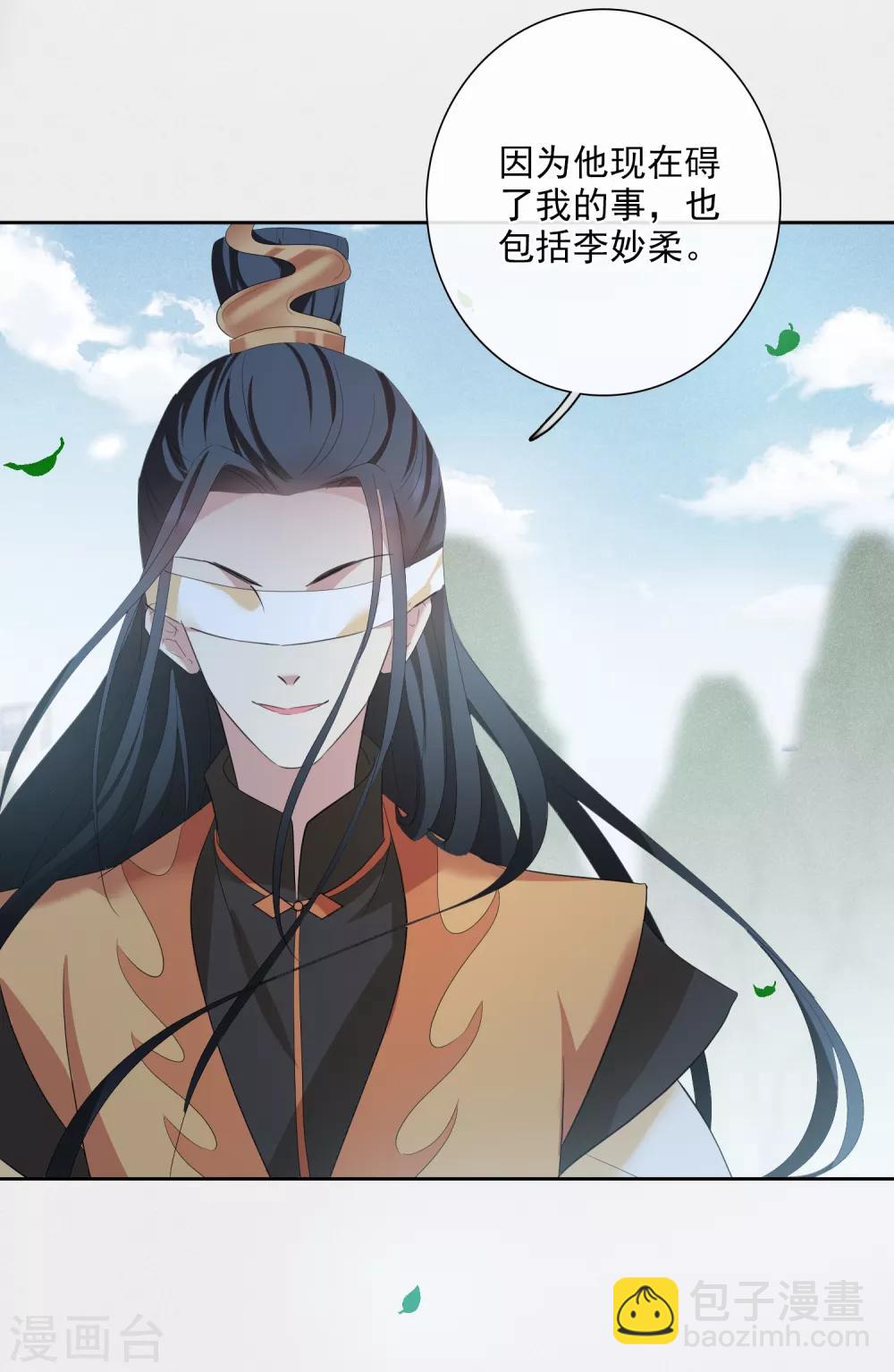 第191话 为什么23