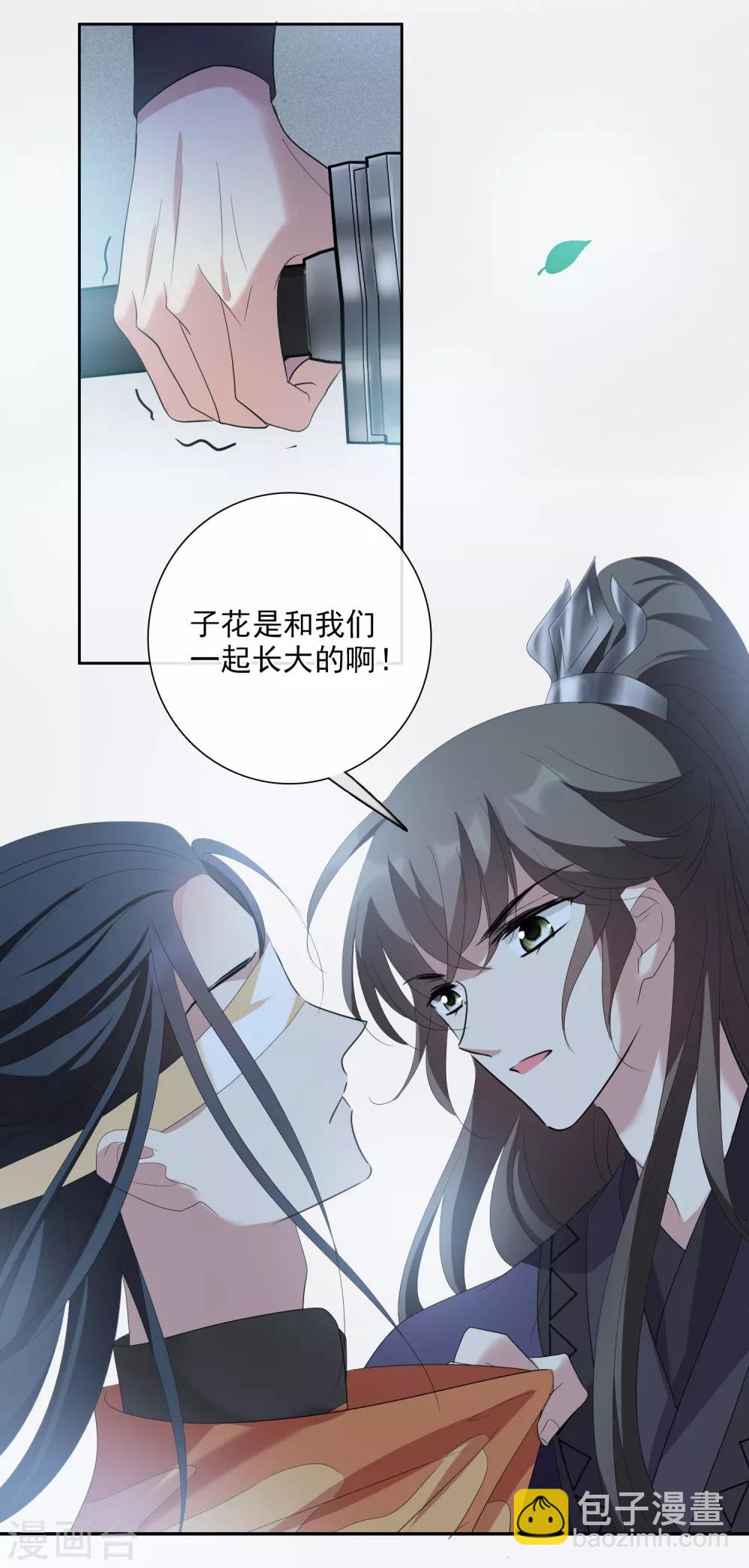 第191话 为什么24