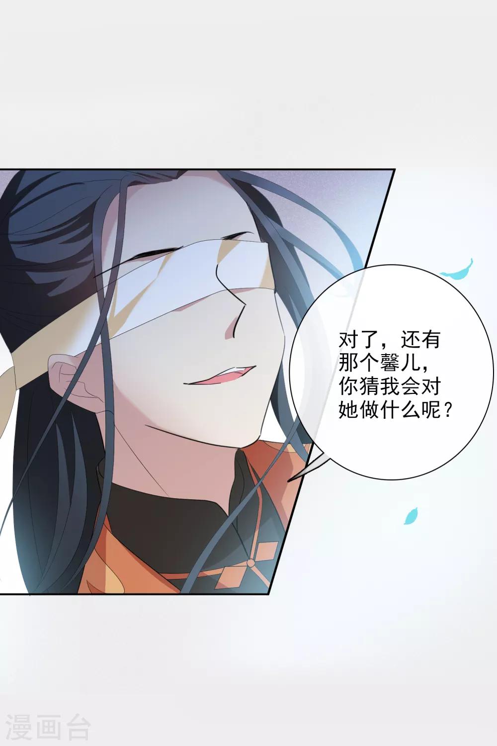 第191话 为什么25