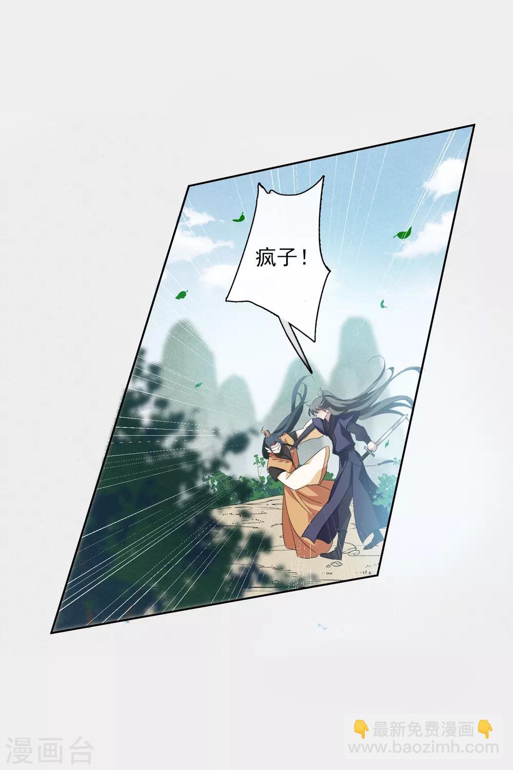 第191话 为什么26