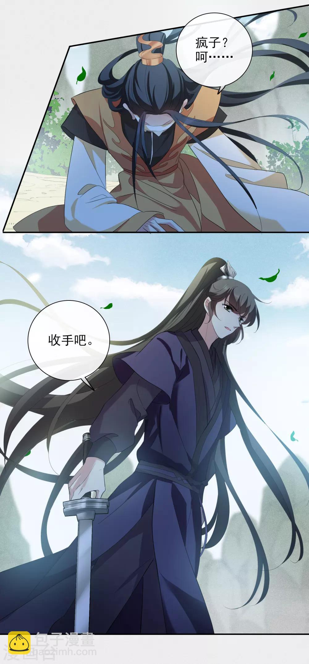 第191话 为什么27