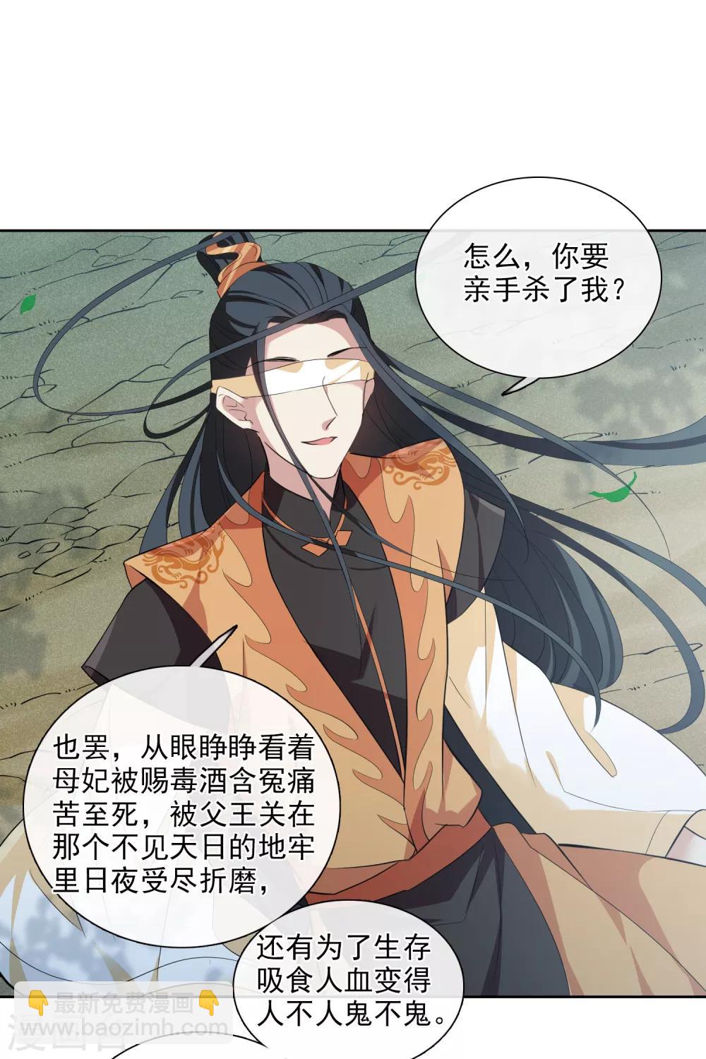 第191话 为什么28