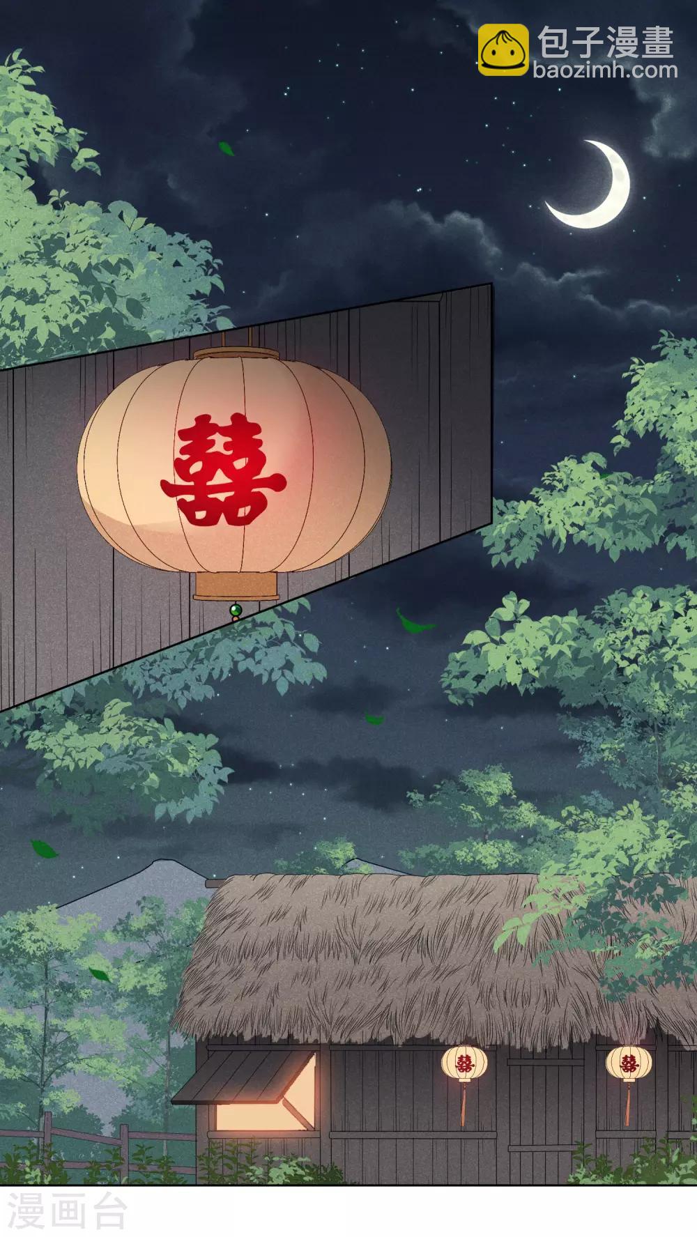 第193话 馨儿，是我212