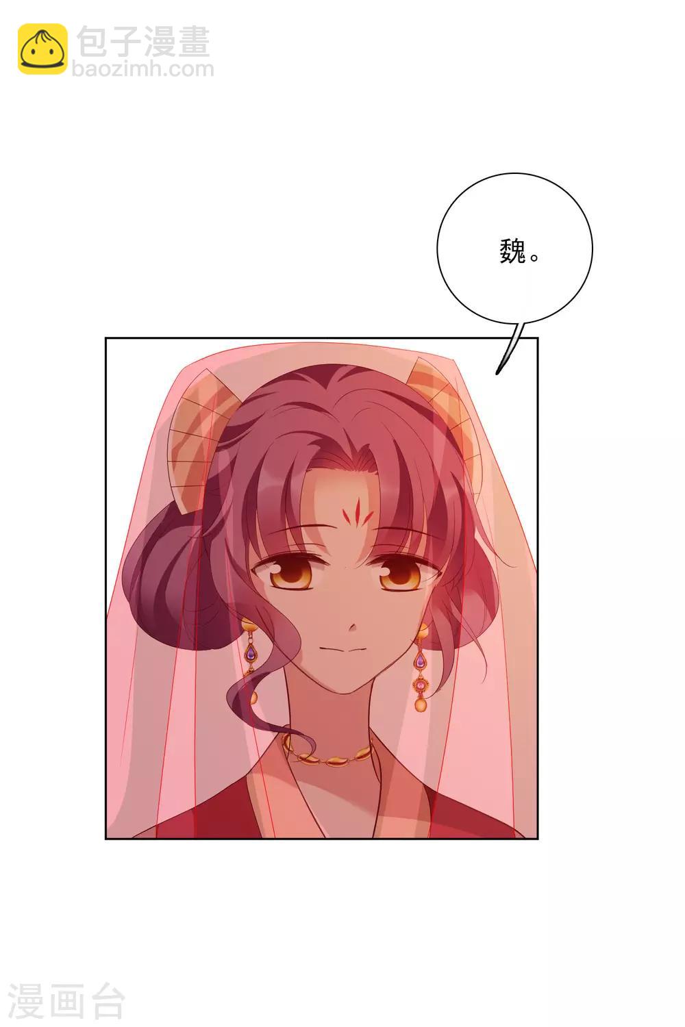 第193话 馨儿，是我215