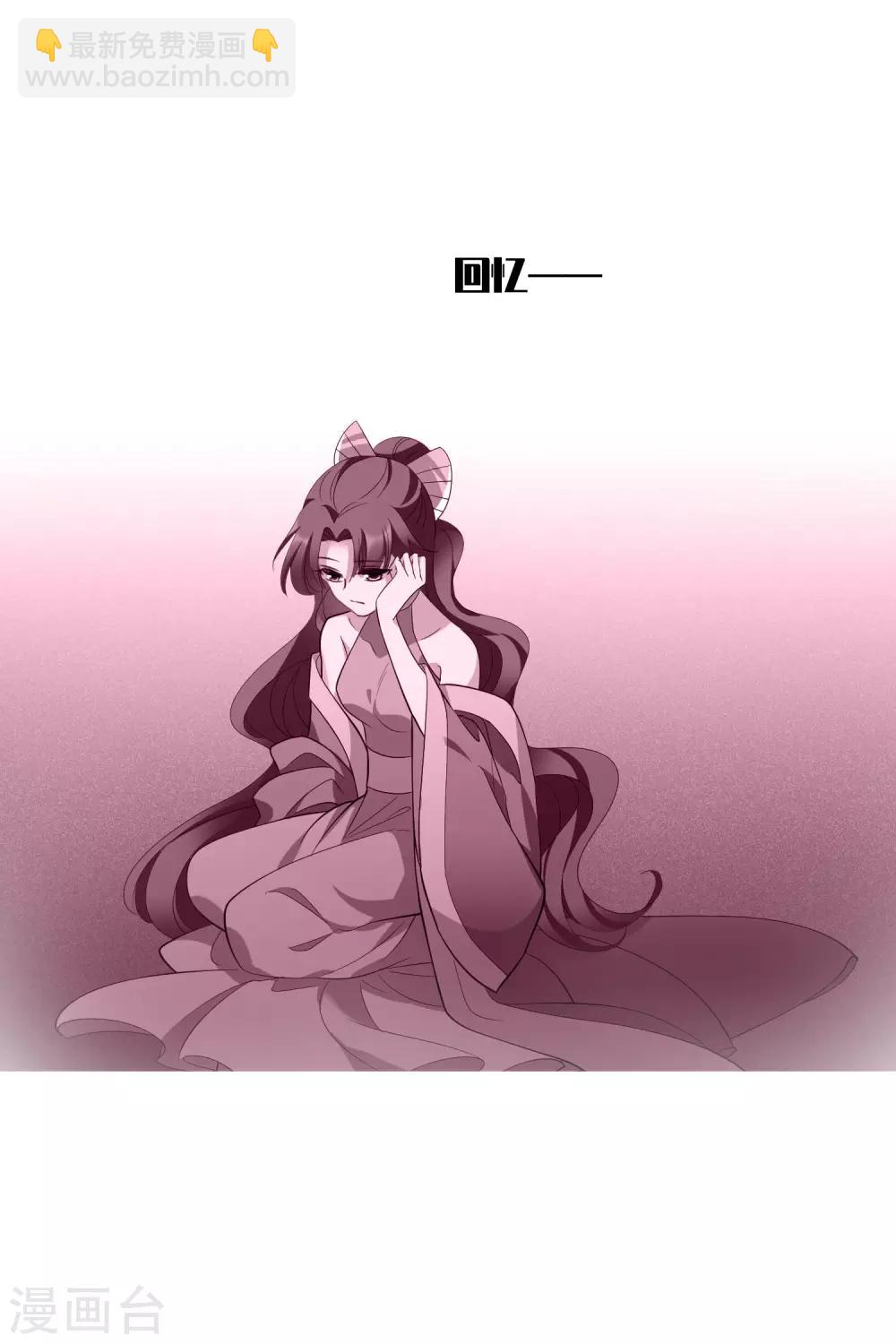 第193话 馨儿，是我216