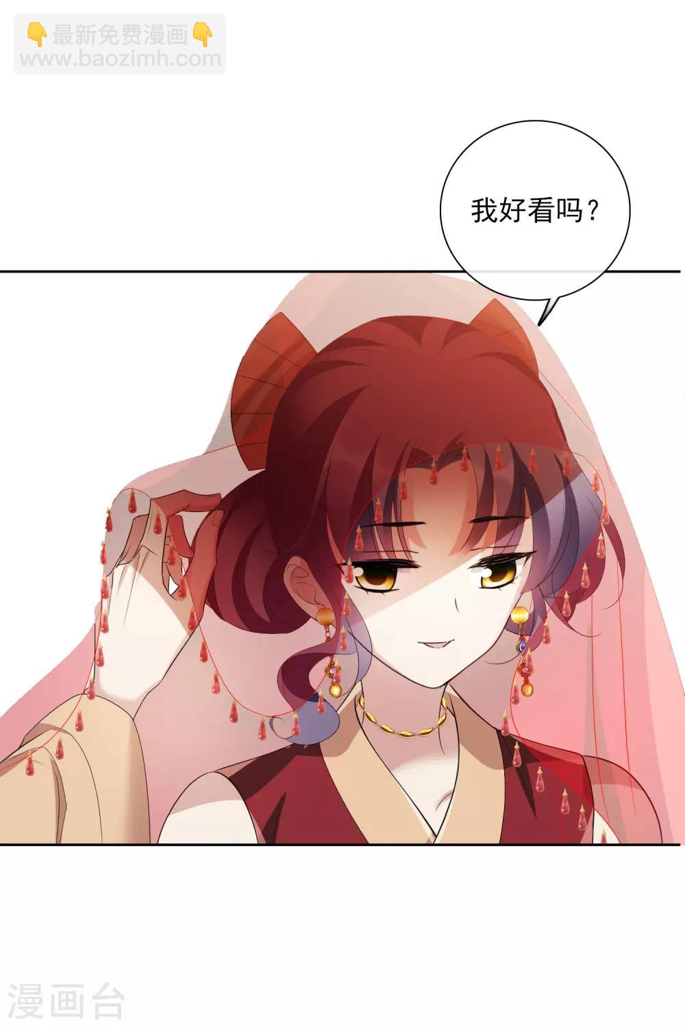 第193话 馨儿，是我227