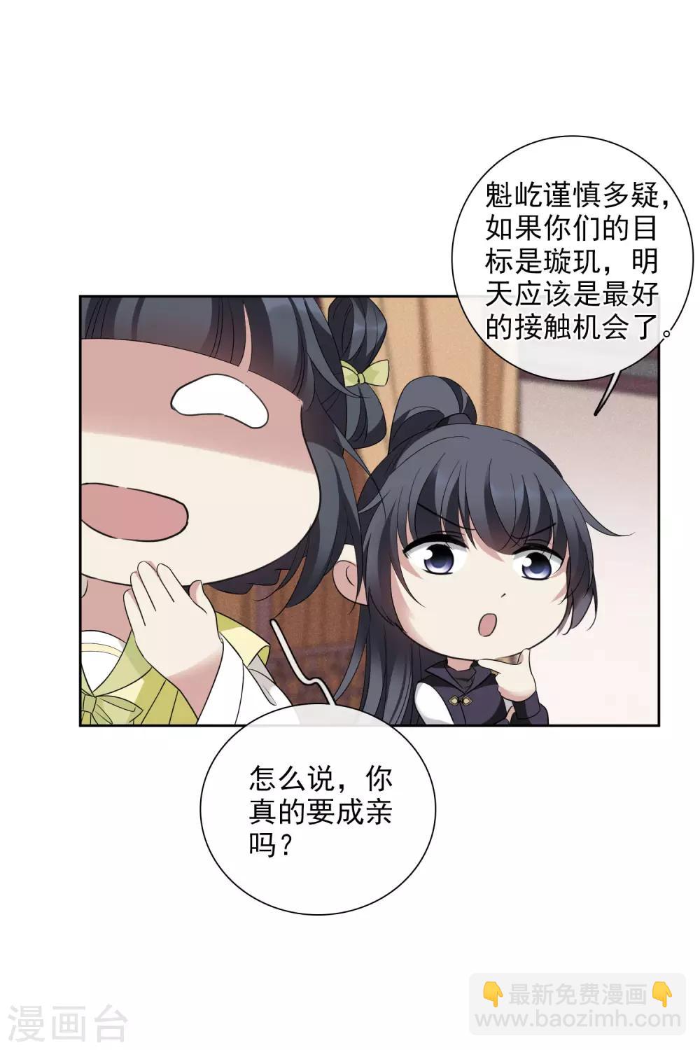 第195话 放手212