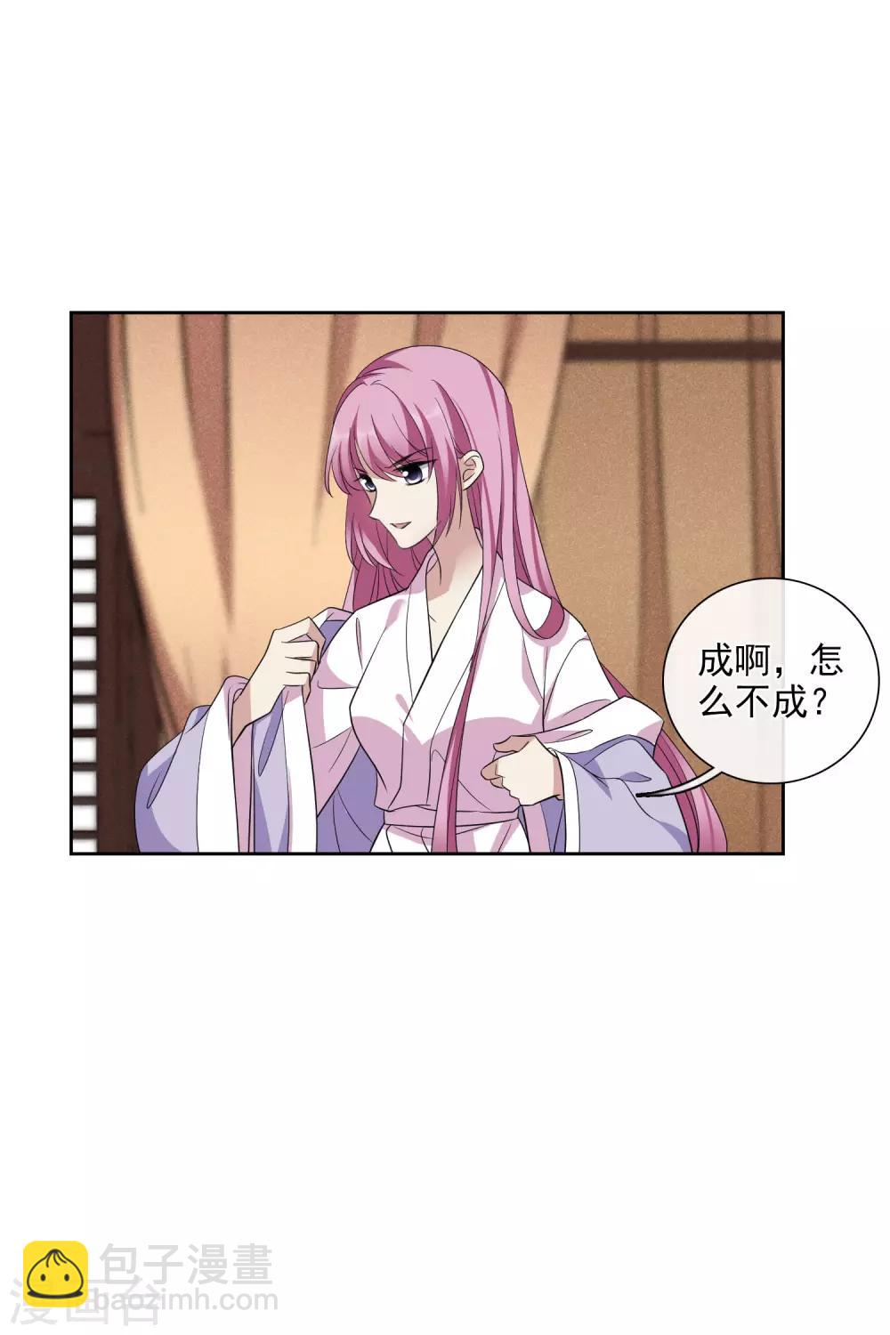 第195话 放手213