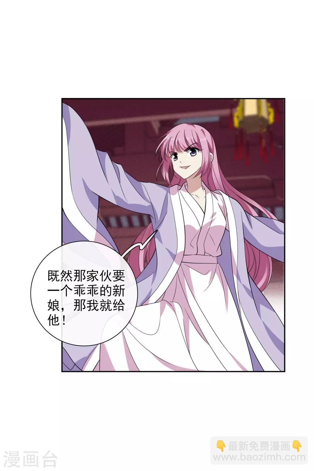 第195话 放手214