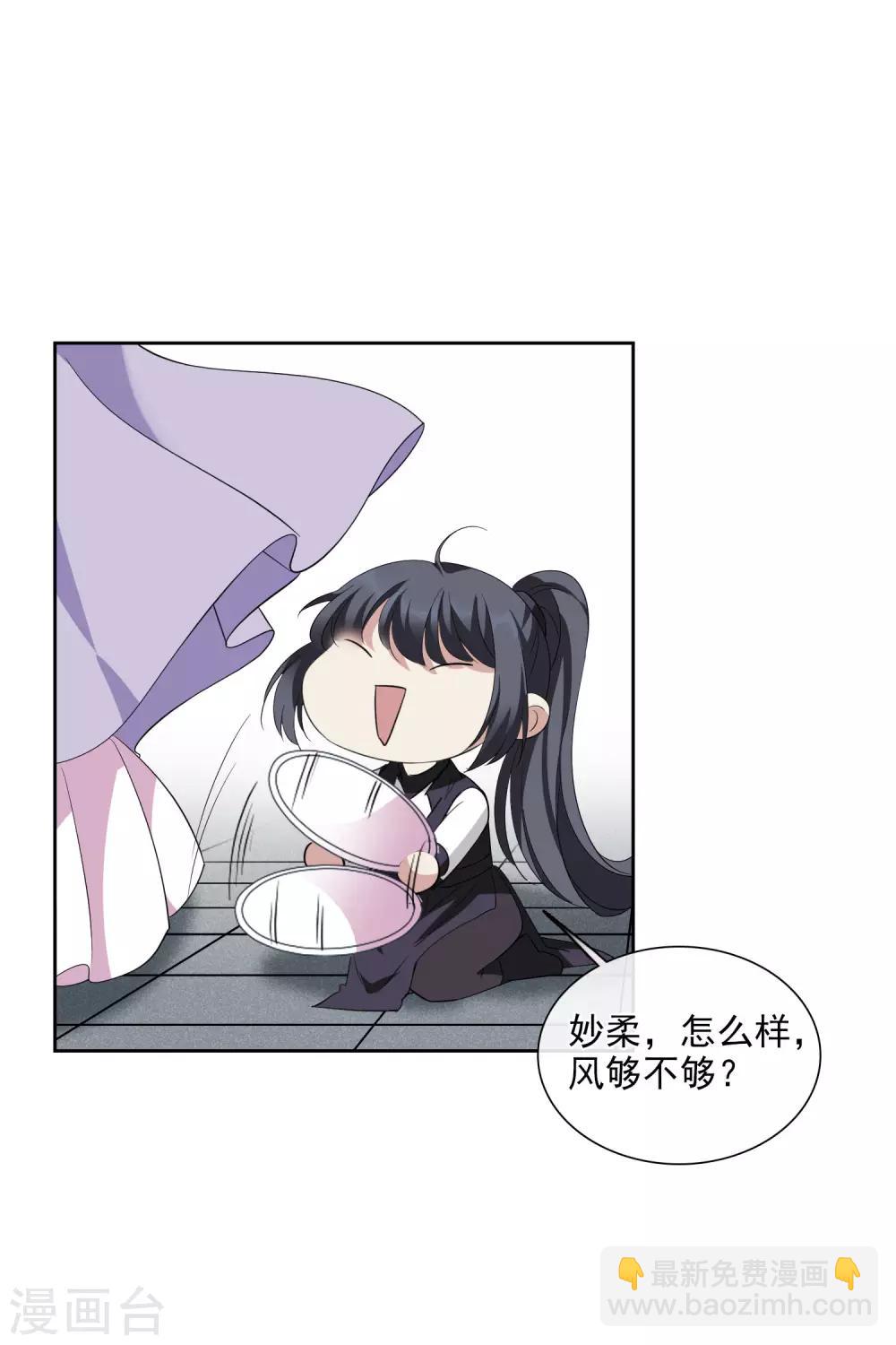 第195话 放手215