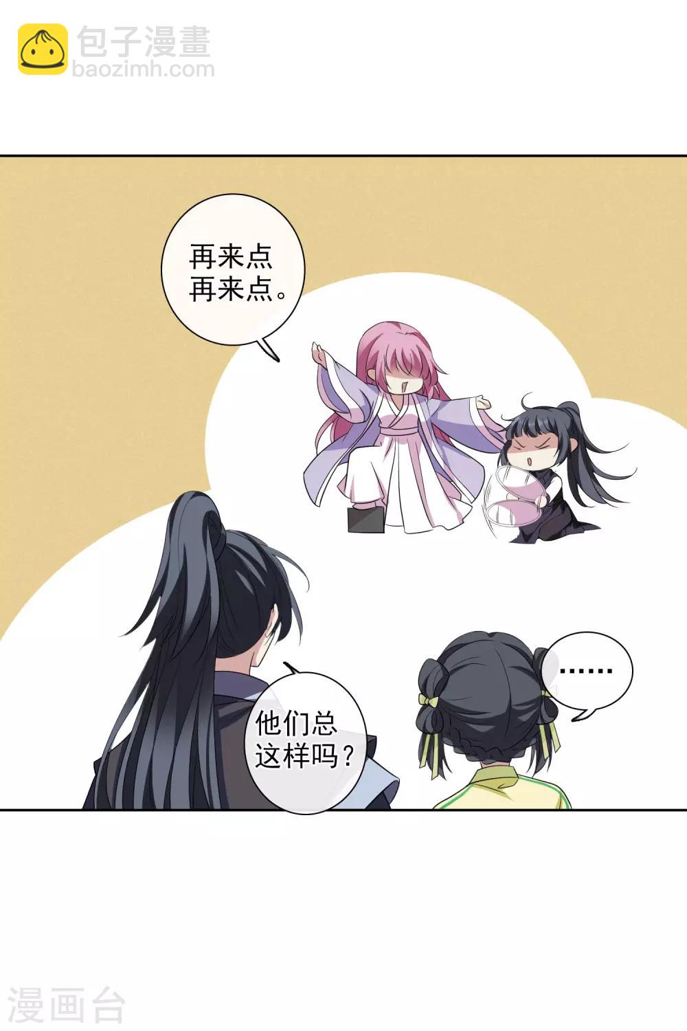第195话 放手216