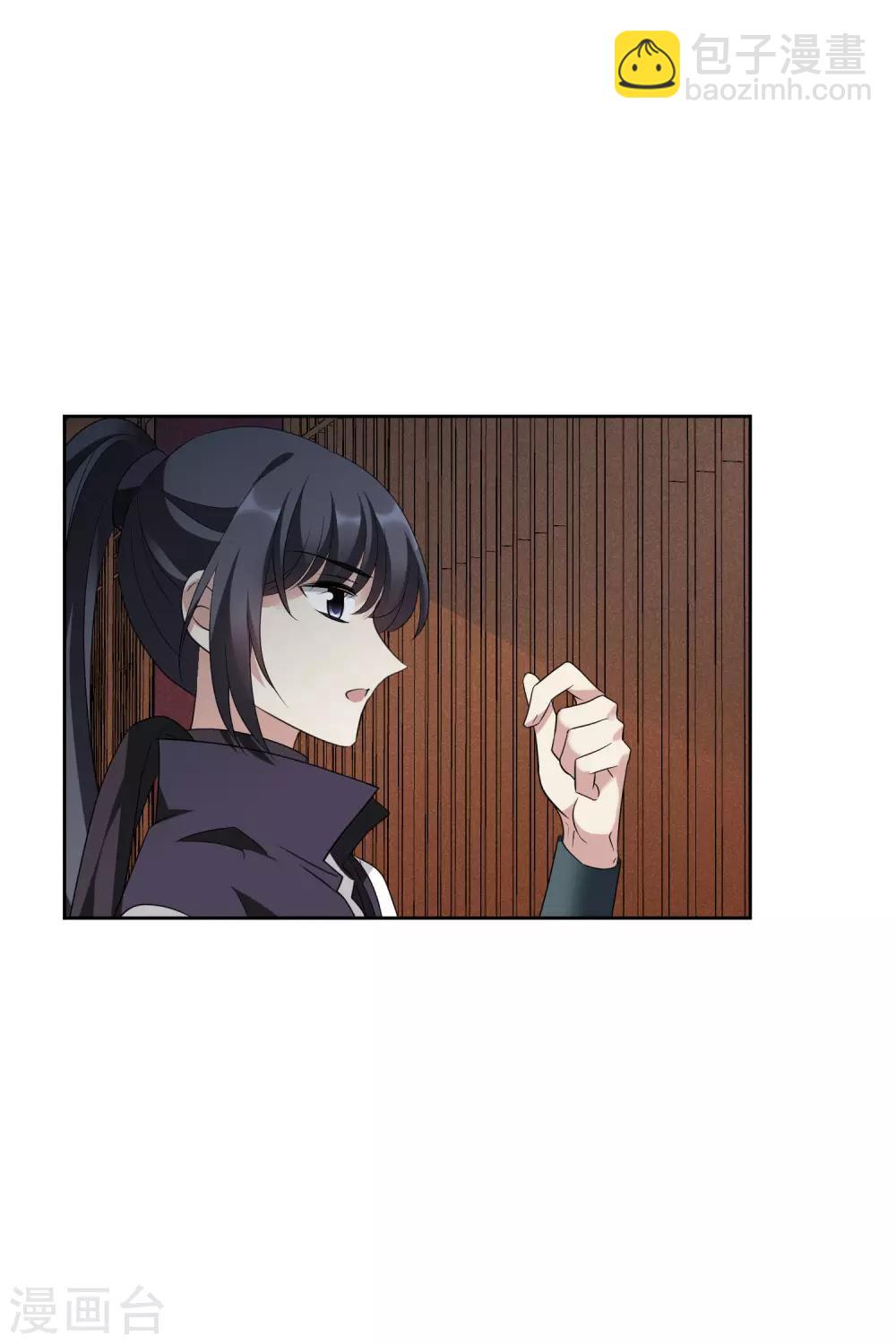 第195话 放手219