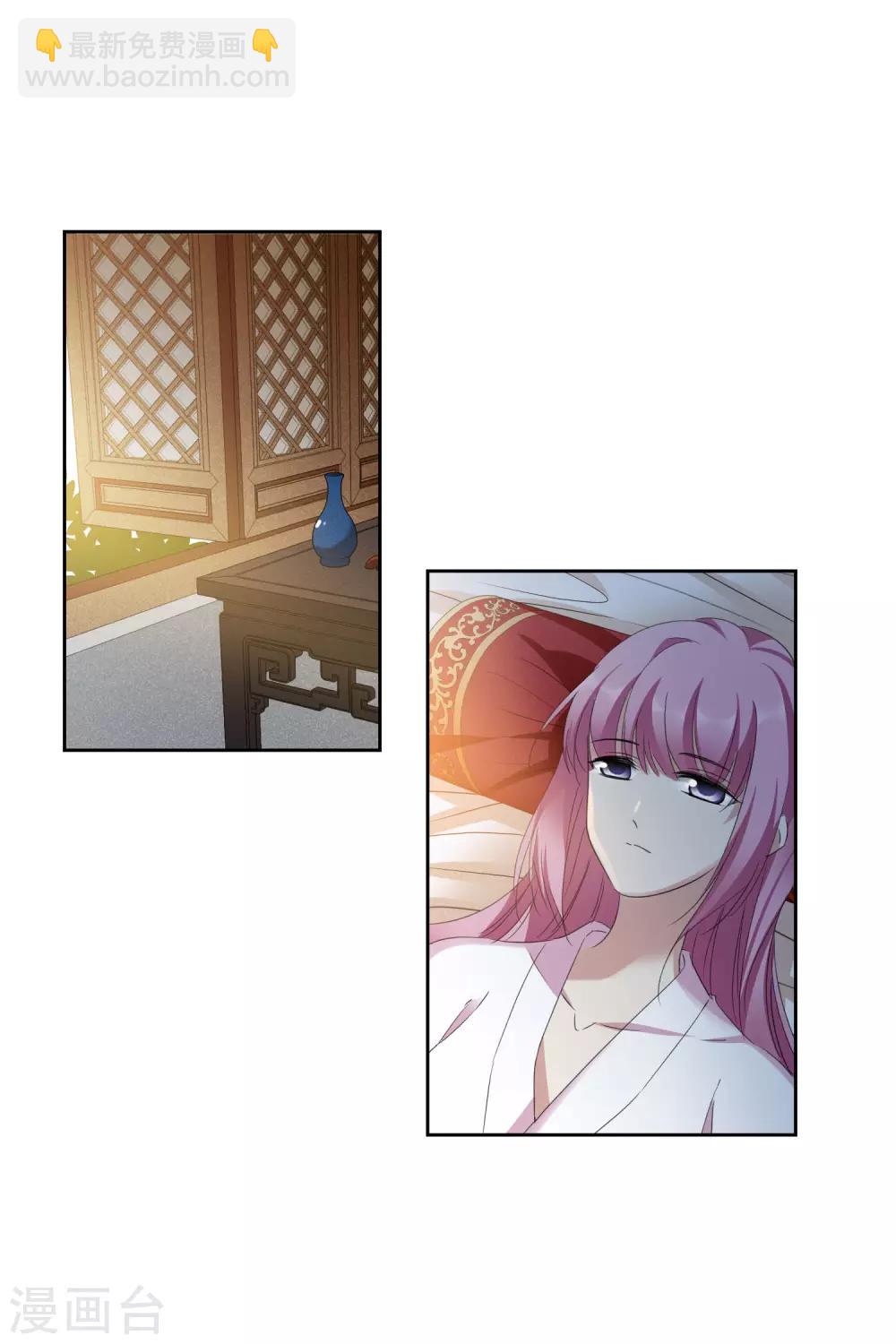 第195话 放手22