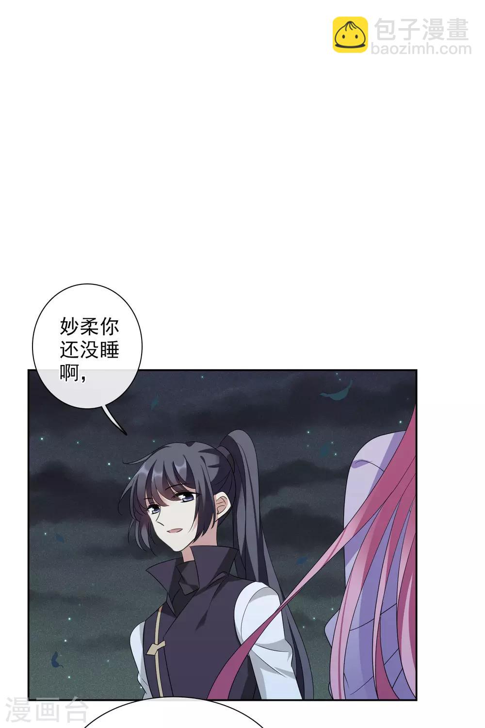 第195话 放手222
