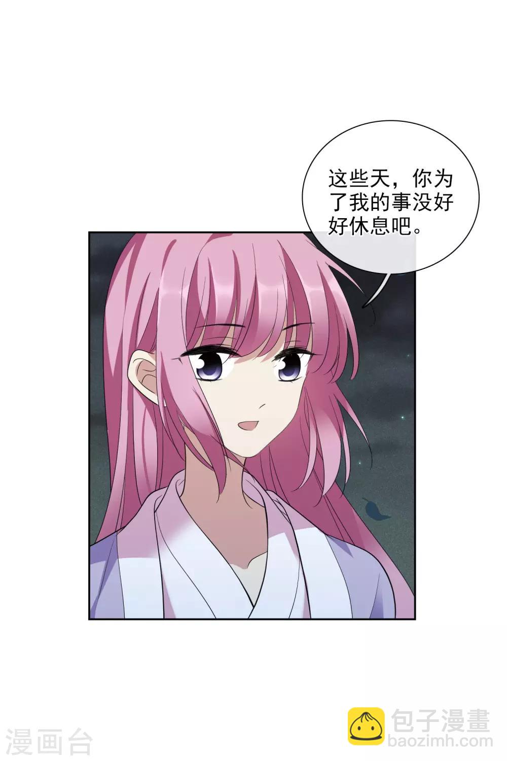 第195话 放手224