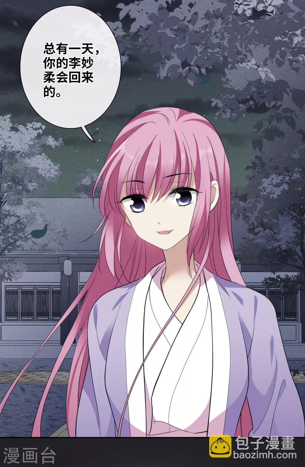 第195话 放手228