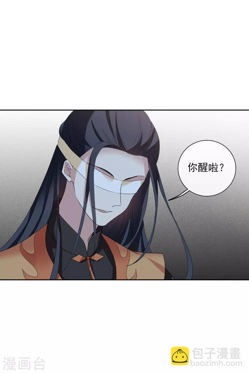 第195话 放手23