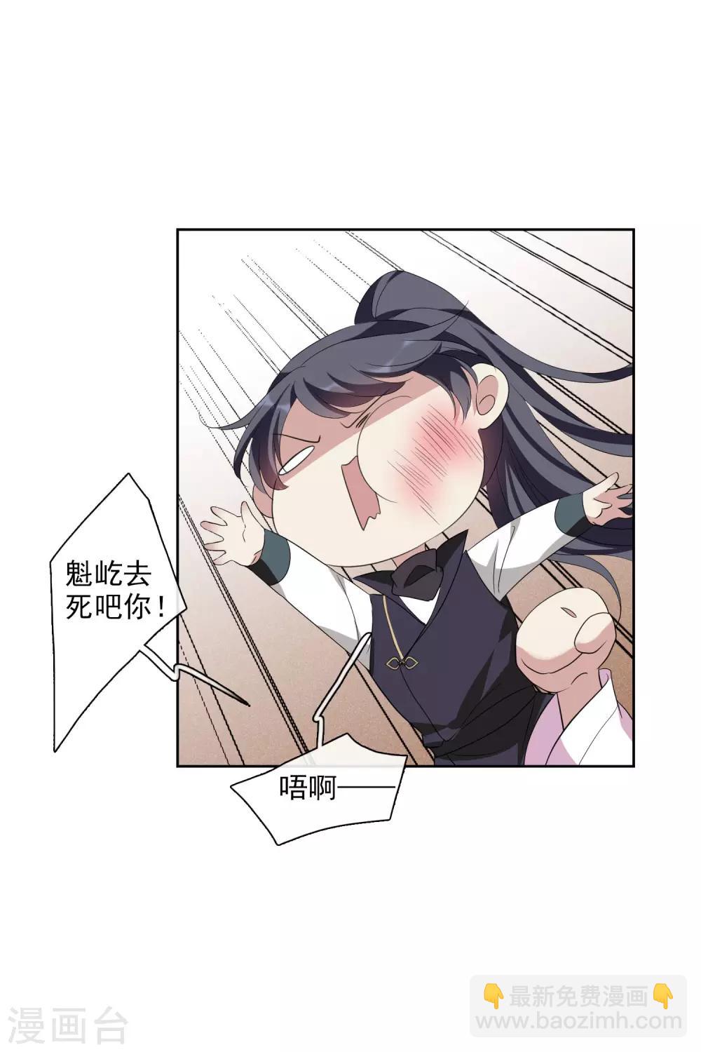 第195话 放手25