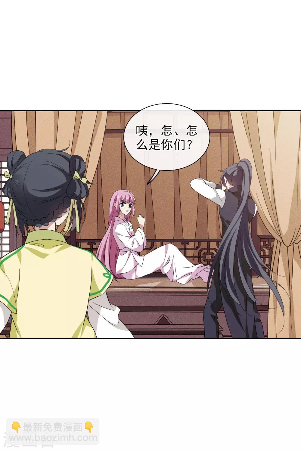第195话 放手26