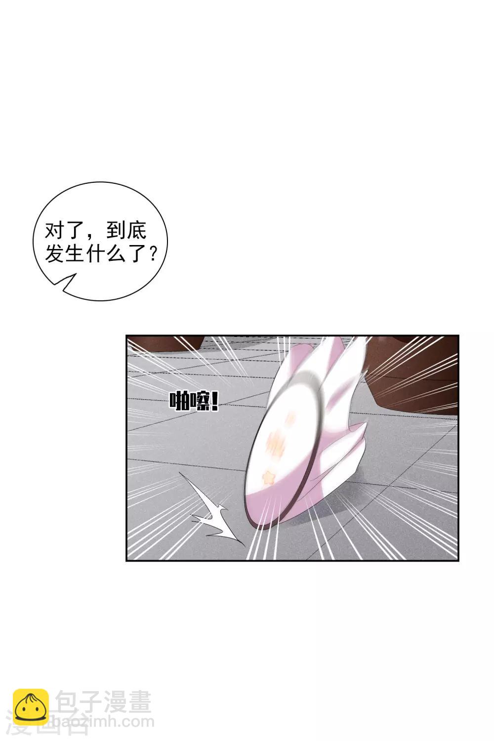第195话 放手28