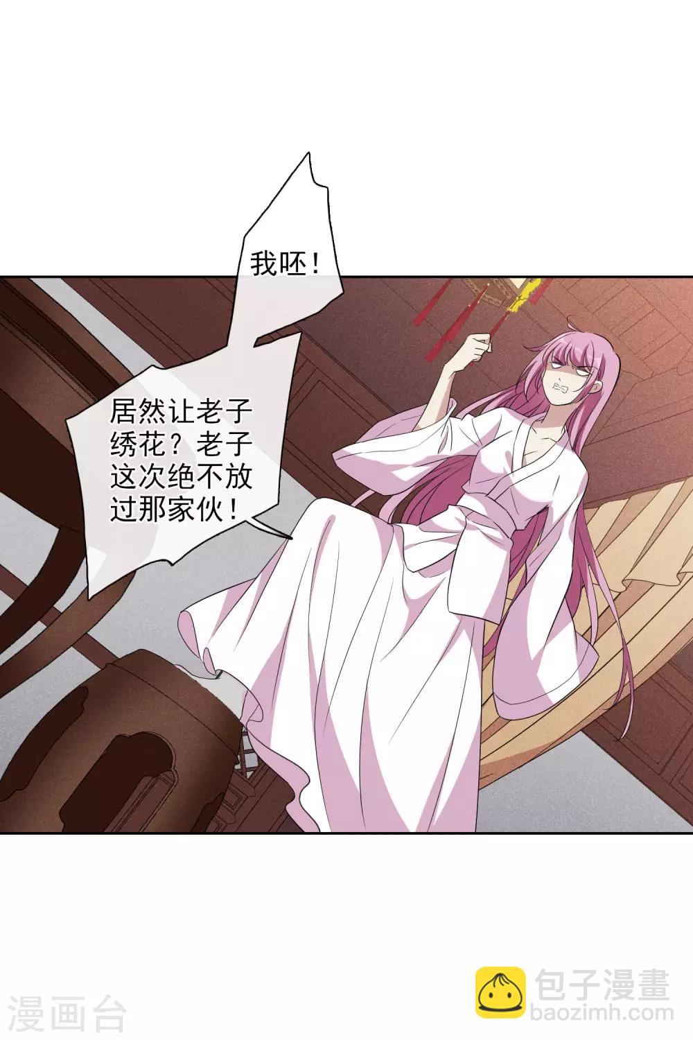 第195话 放手29