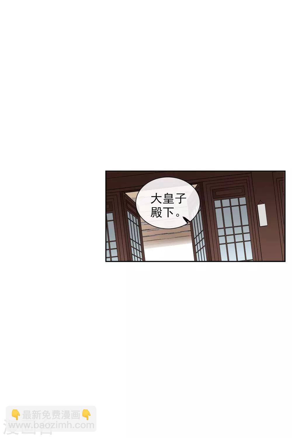 第196话 中了圈套110
