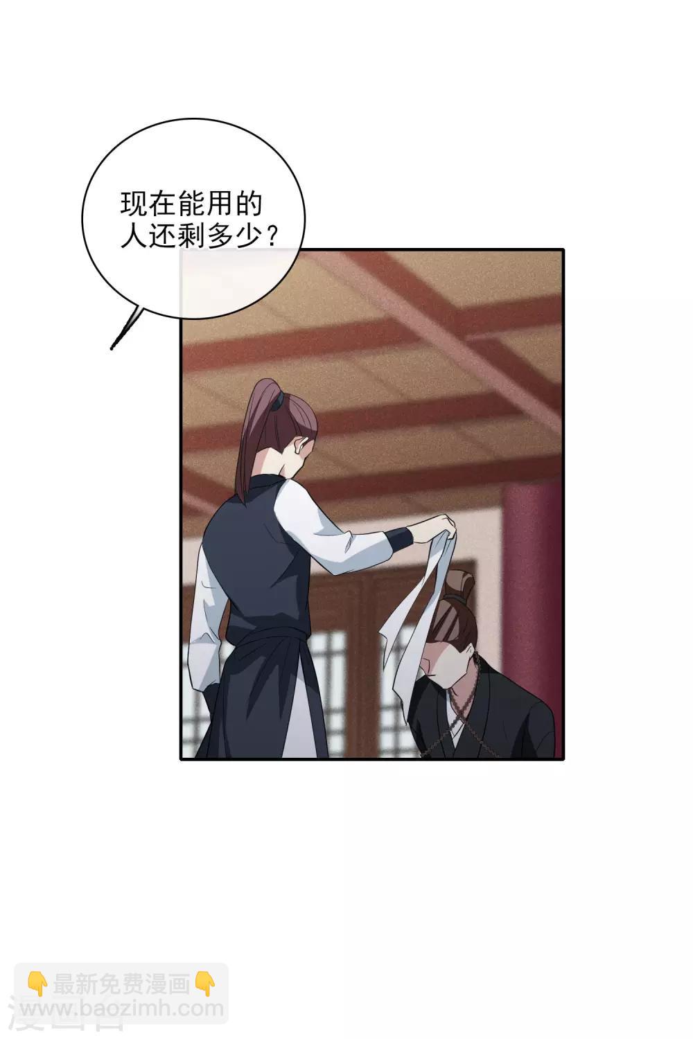 第196话 中了圈套114
