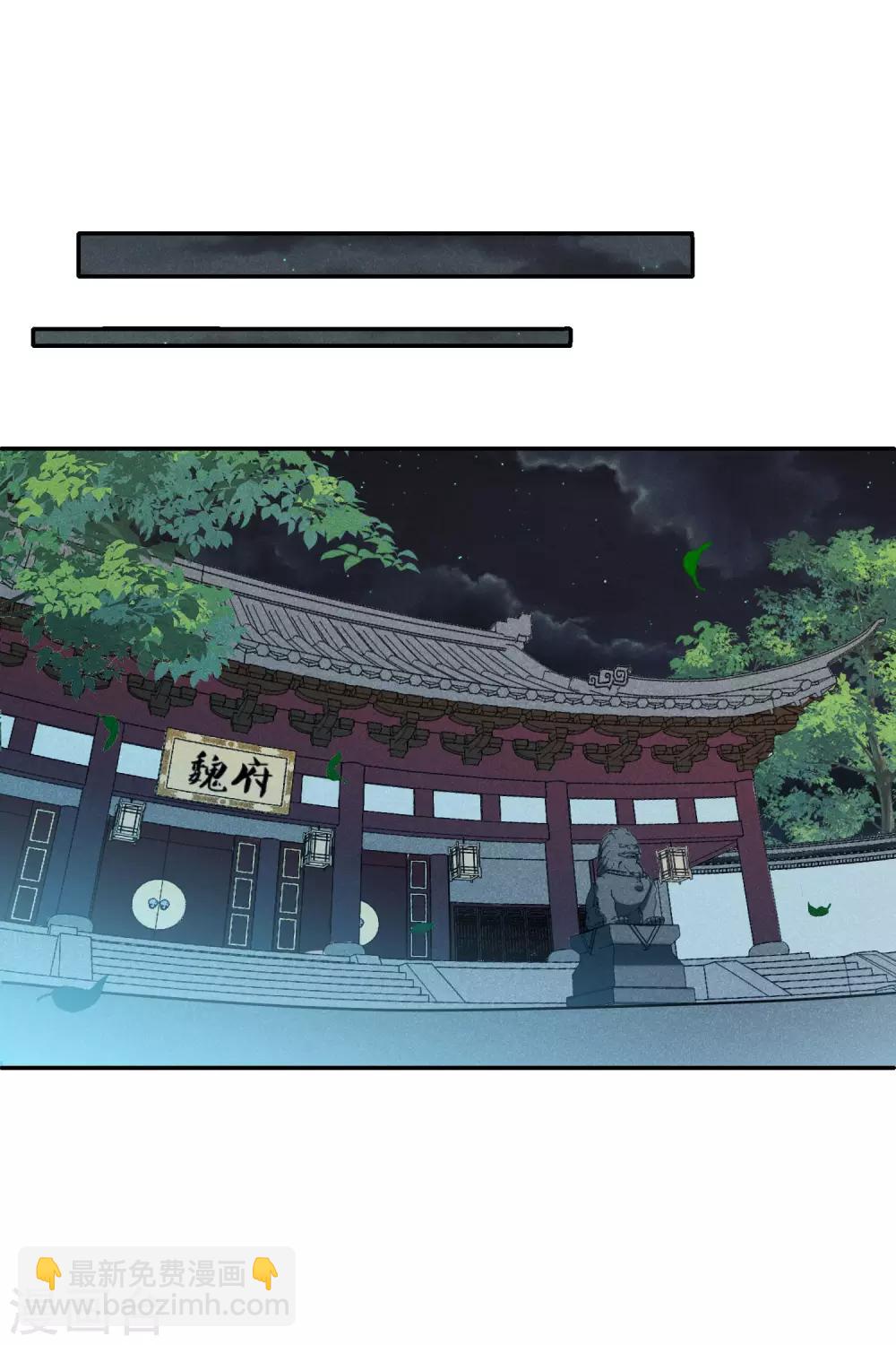 第196话 中了圈套117