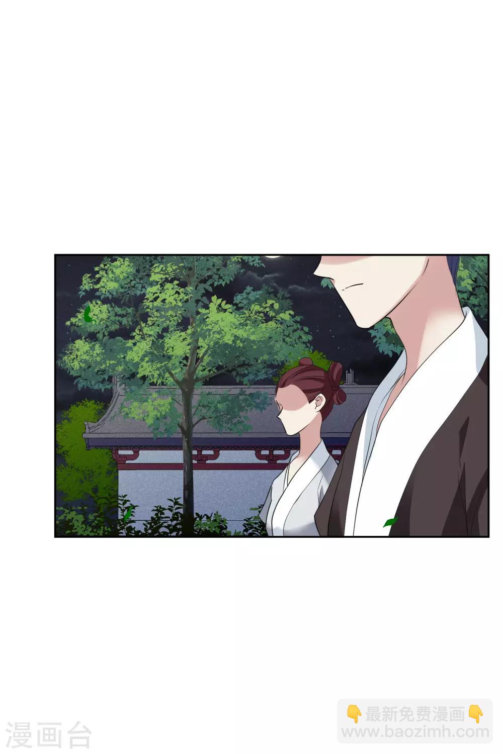 第196话 中了圈套122