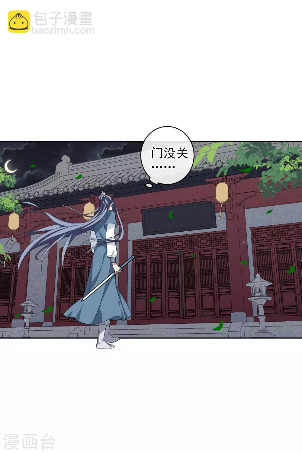 第196话 中了圈套124