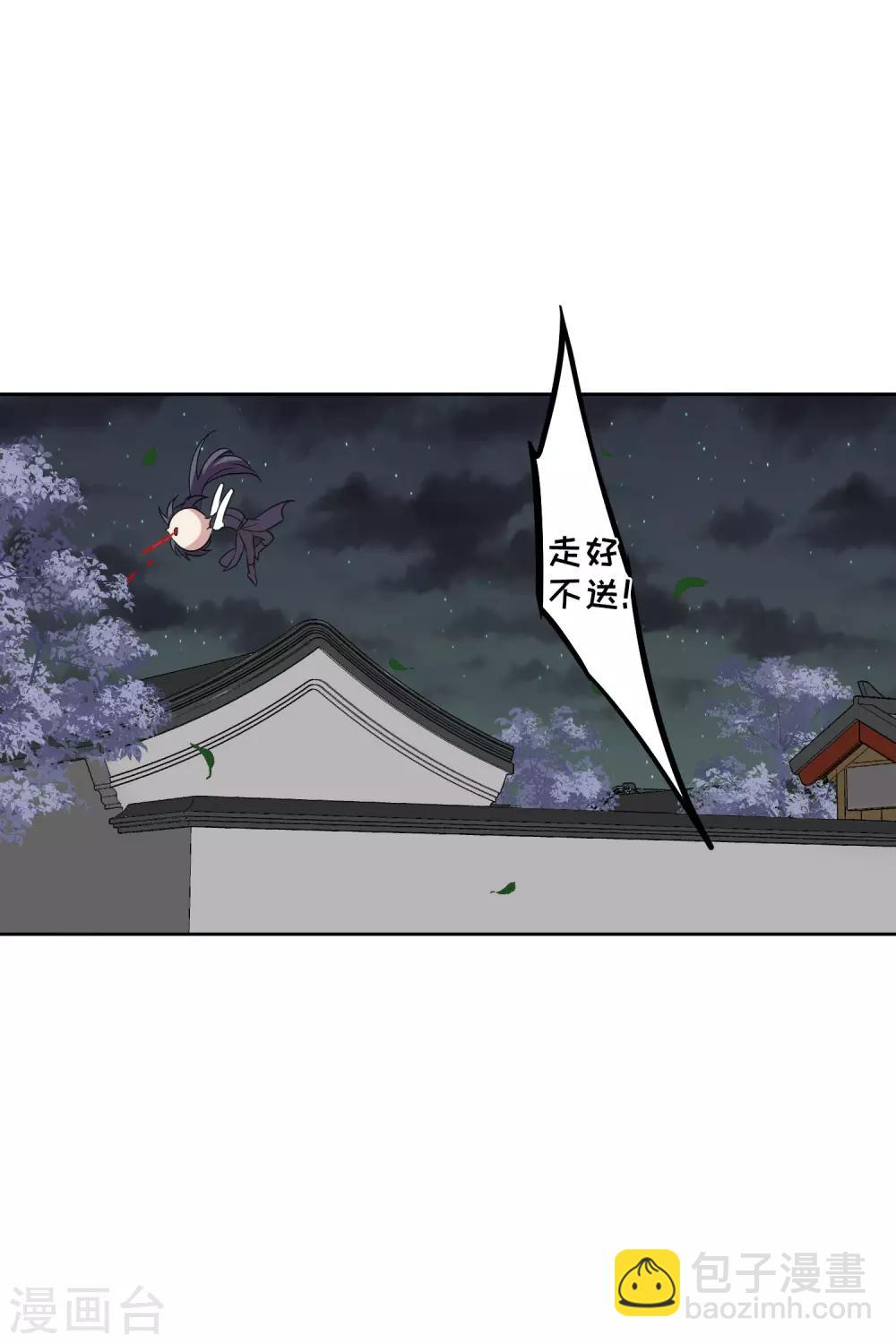 第196话 中了圈套15