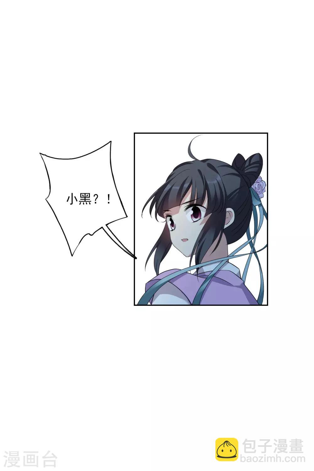 第197话 中了圈套212