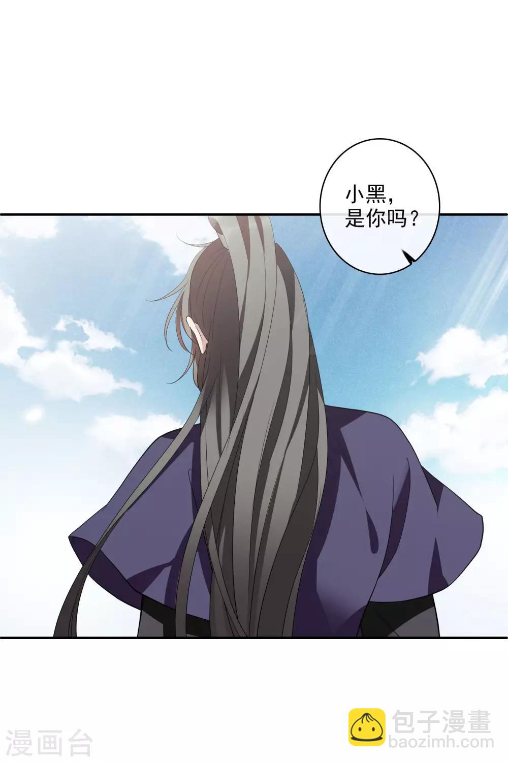 第197话 中了圈套216