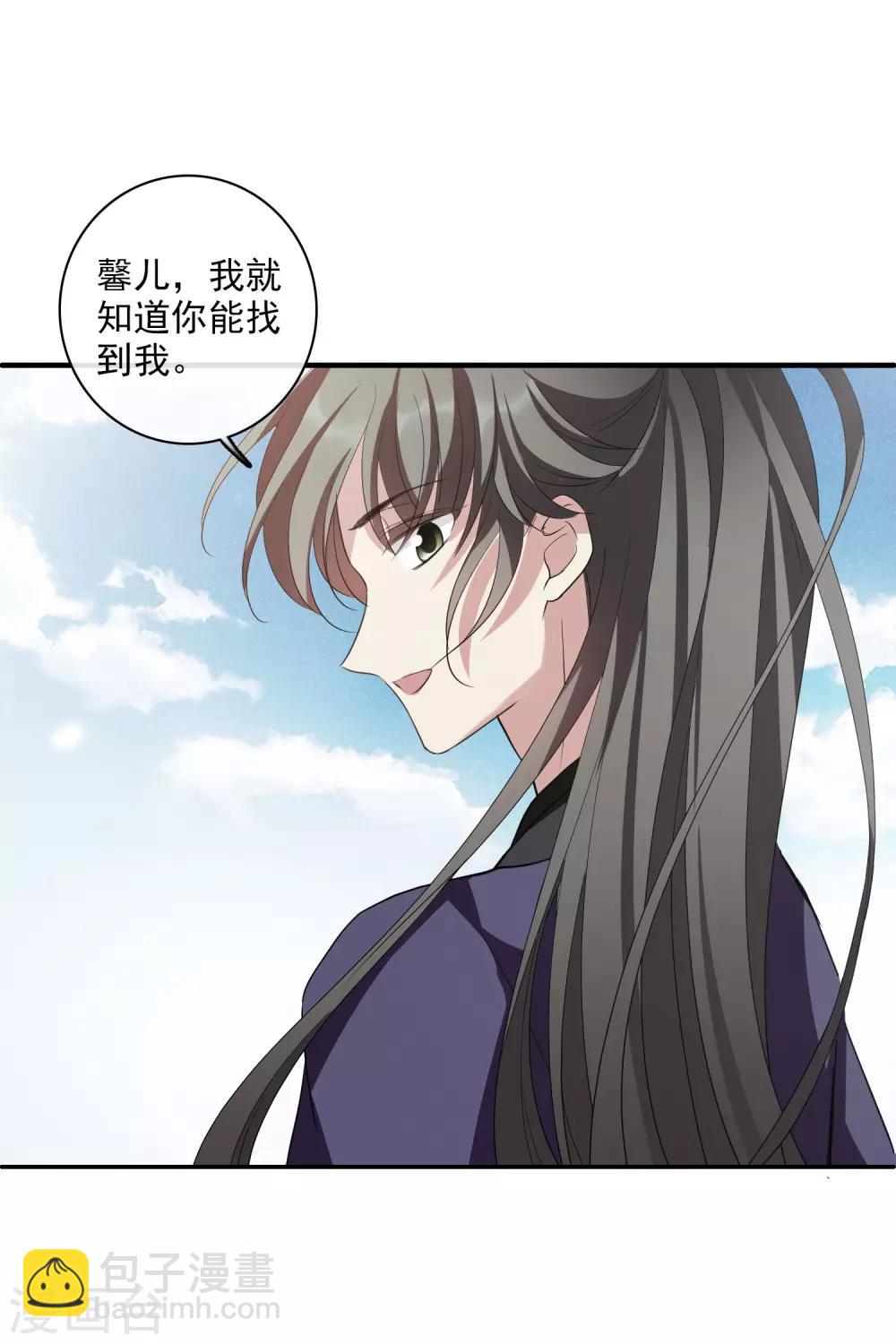 第197话 中了圈套217
