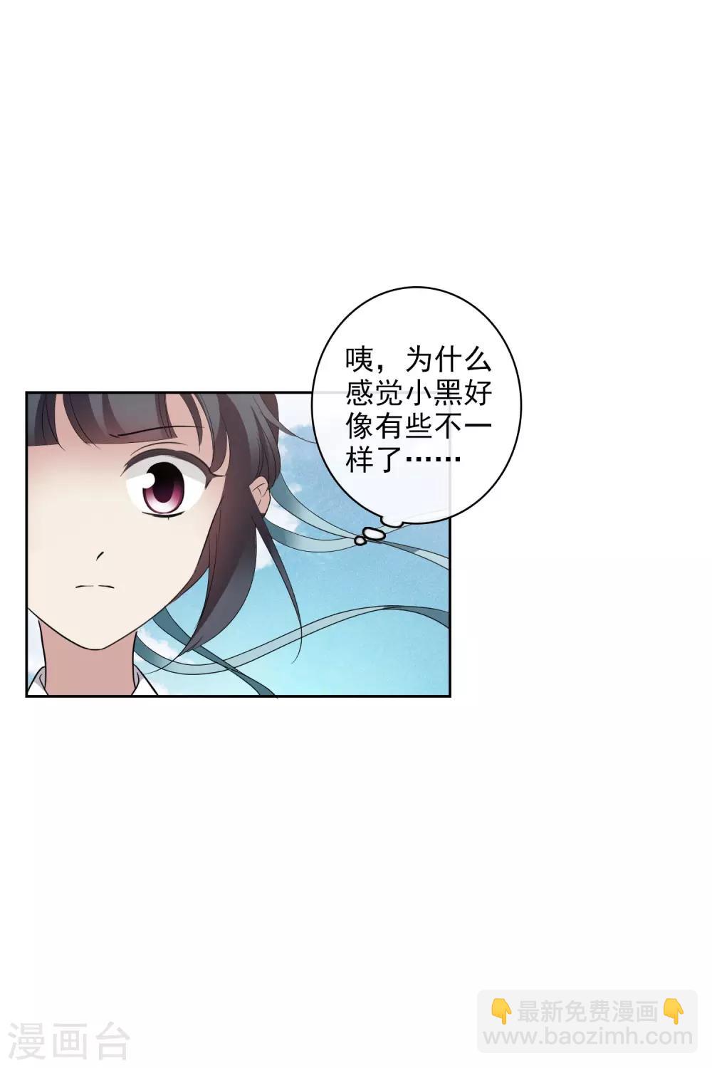 第197话 中了圈套218