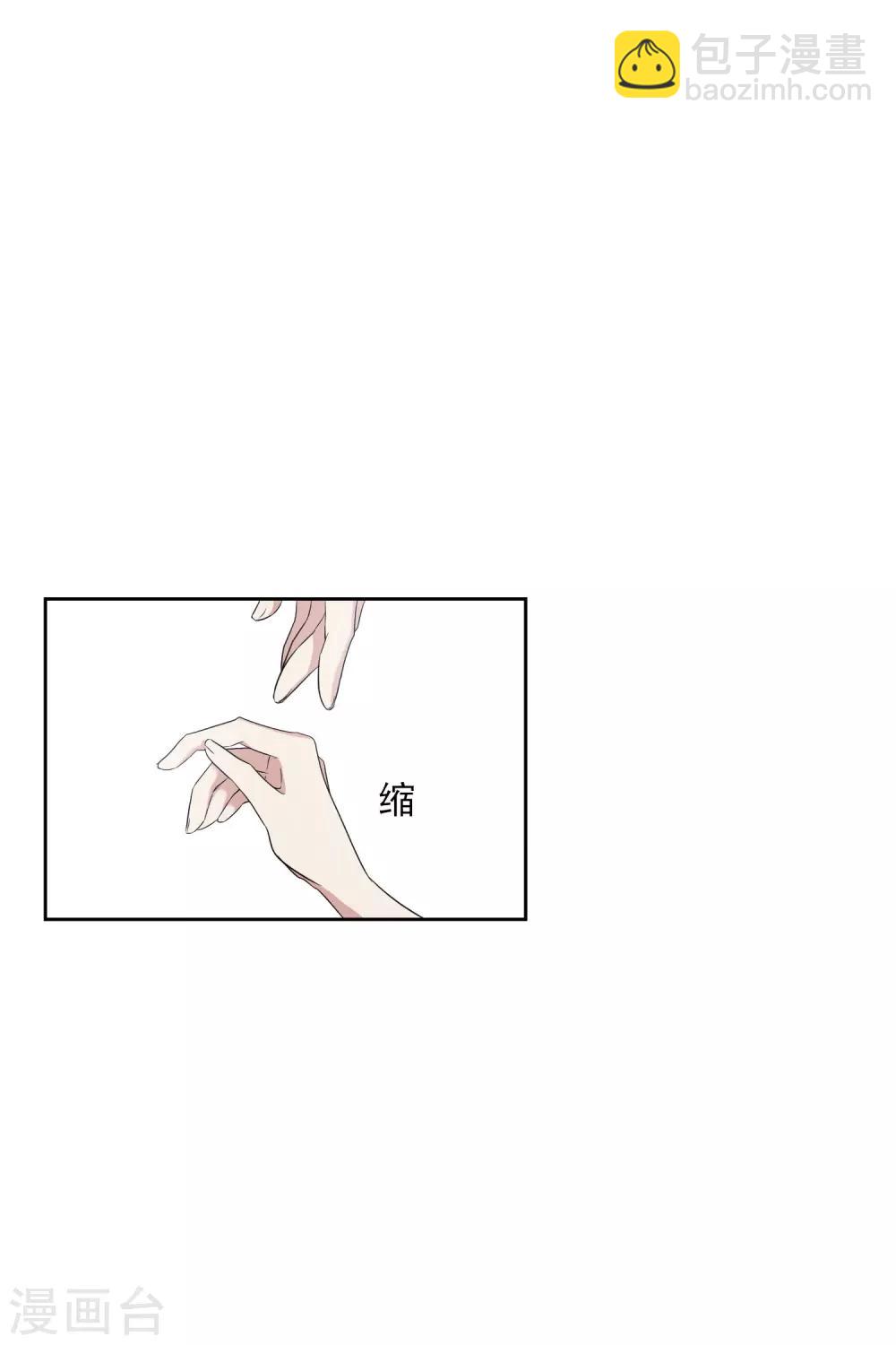 第197话 中了圈套221