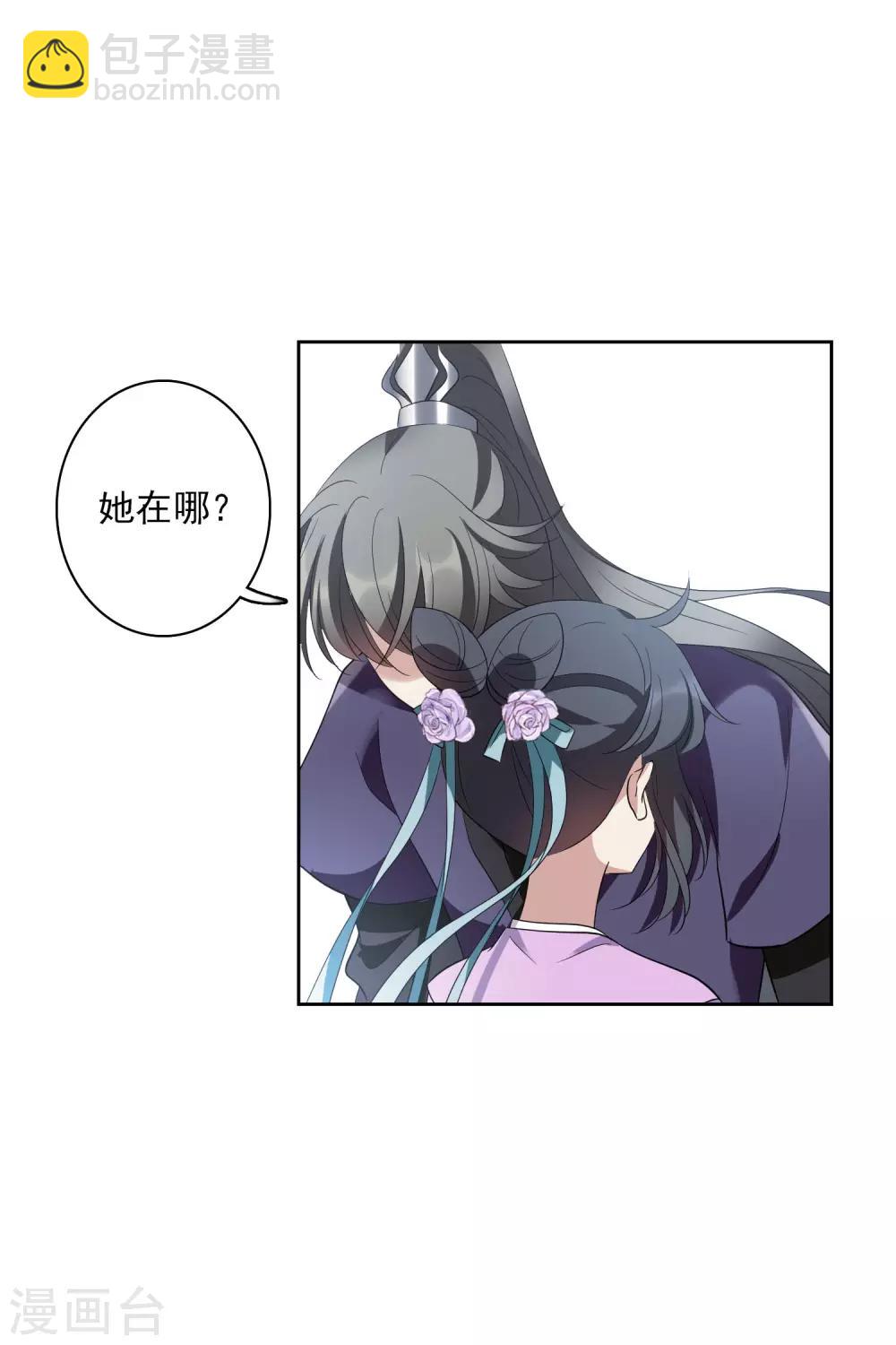 第197话 中了圈套226