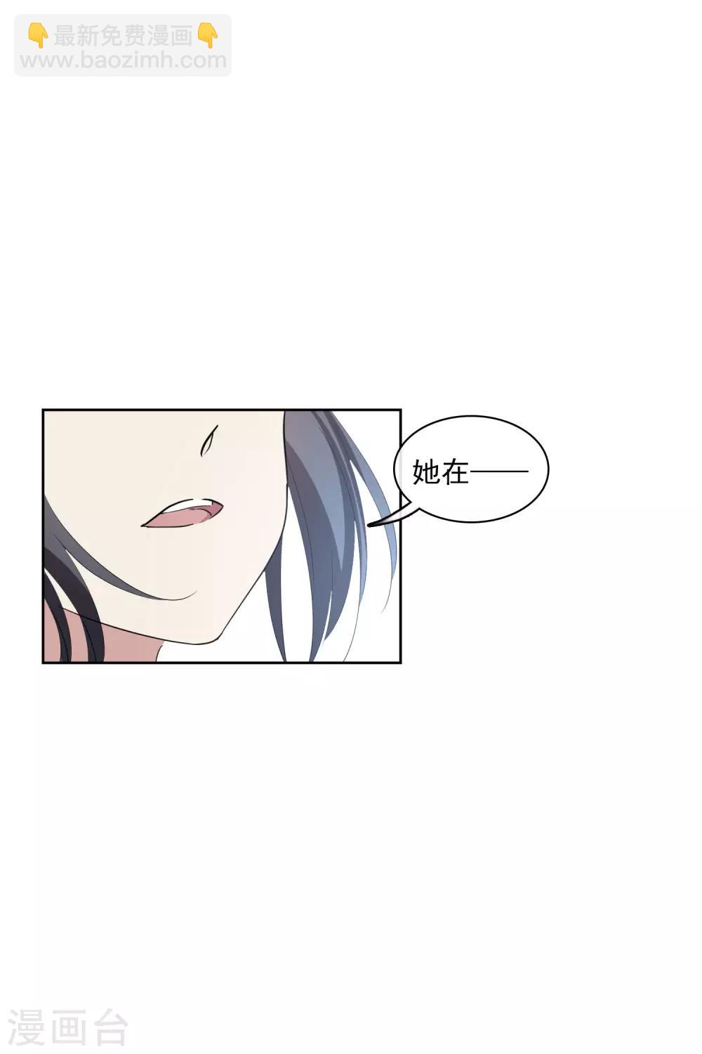 第197话 中了圈套227