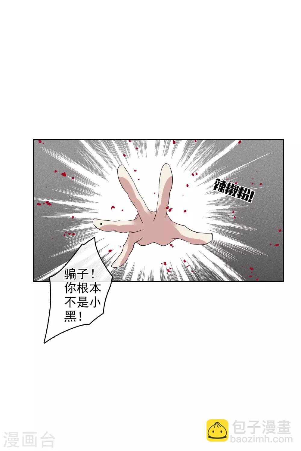 第197话 中了圈套228
