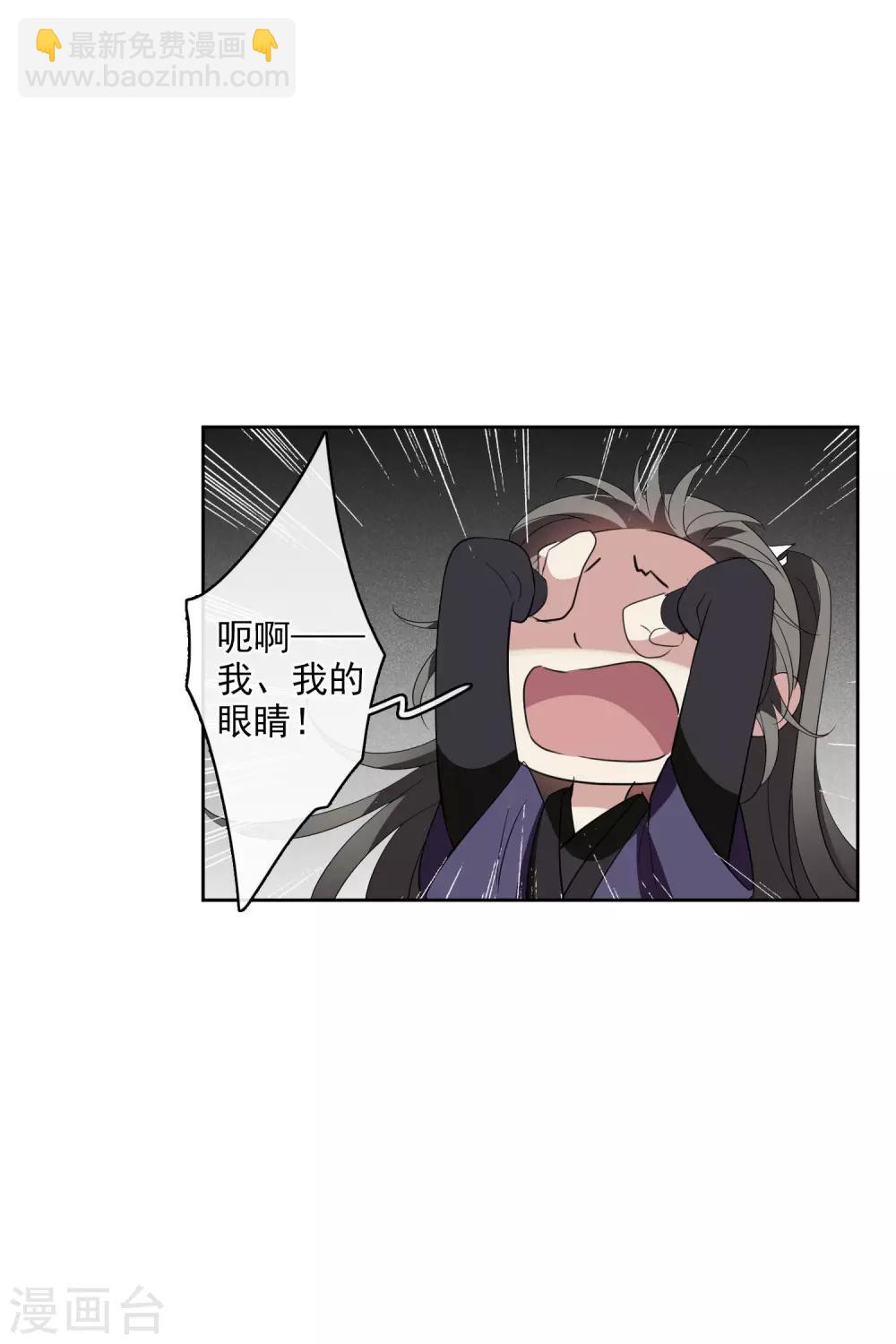 第197话 中了圈套229